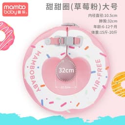image-Swimming ring neck ring children's armpit ring children's free inflatable lying ring Manbao shade cartoon arm ring seat ring baby
