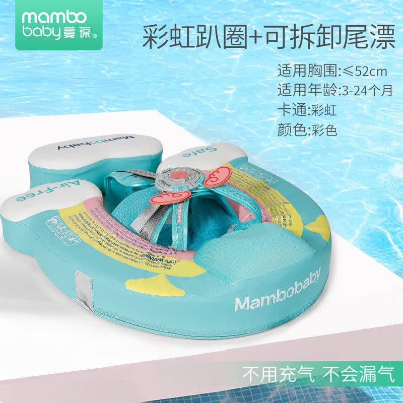 image-Swimming ring neck ring children's armpit ring children's free inflatable lying ring Manbao shade cartoon arm ring seat ring baby