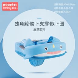 image-Swimming ring neck ring children's armpit ring children's free inflatable lying ring Manbao shade cartoon arm ring seat ring baby