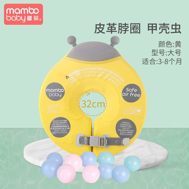 image-Swimming ring neck ring children's armpit ring children's free inflatable lying ring Manbao shade cartoon arm ring seat ring baby