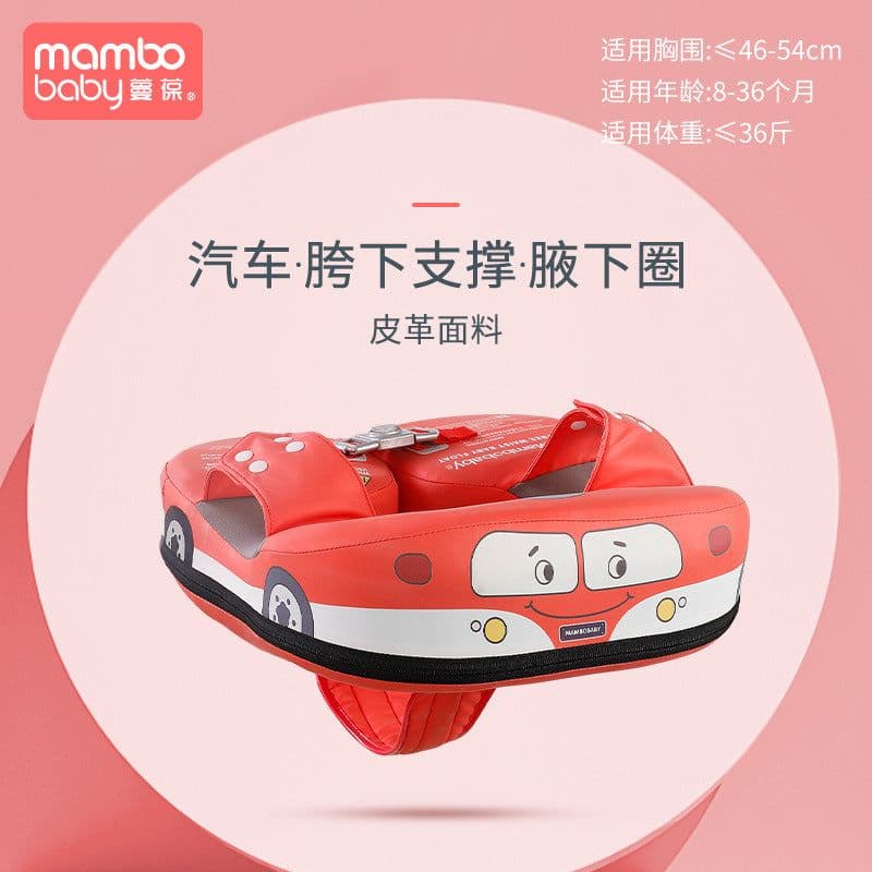 image-Swimming ring neck ring children's armpit ring children's free inflatable lying ring Manbao shade cartoon arm ring seat ring baby
