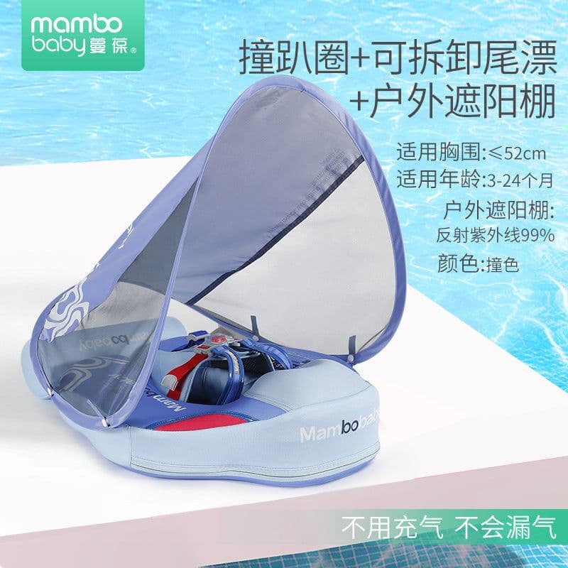 image-Swimming ring neck ring children's armpit ring children's free inflatable lying ring Manbao shade cartoon arm ring seat ring baby