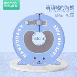 image-Swimming ring neck ring children's armpit ring children's free inflatable lying ring Manbao shade cartoon arm ring seat ring baby