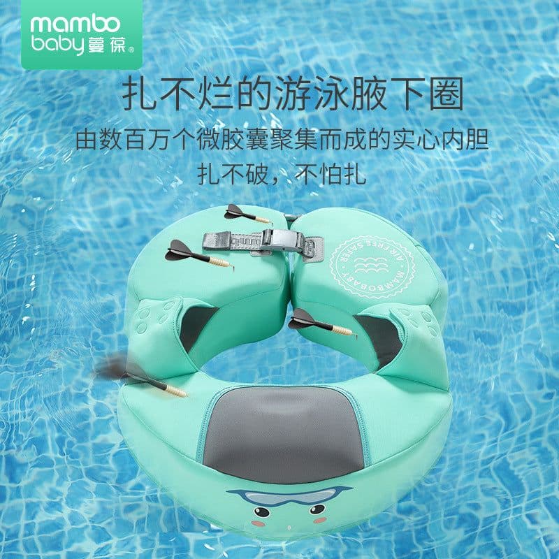 image-Swimming ring neck ring children's armpit ring children's free inflatable lying ring Manbao shade cartoon arm ring seat ring baby