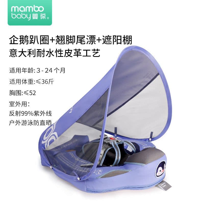 image-Swimming ring neck ring children's armpit ring children's free inflatable lying ring Manbao shade cartoon arm ring seat ring baby