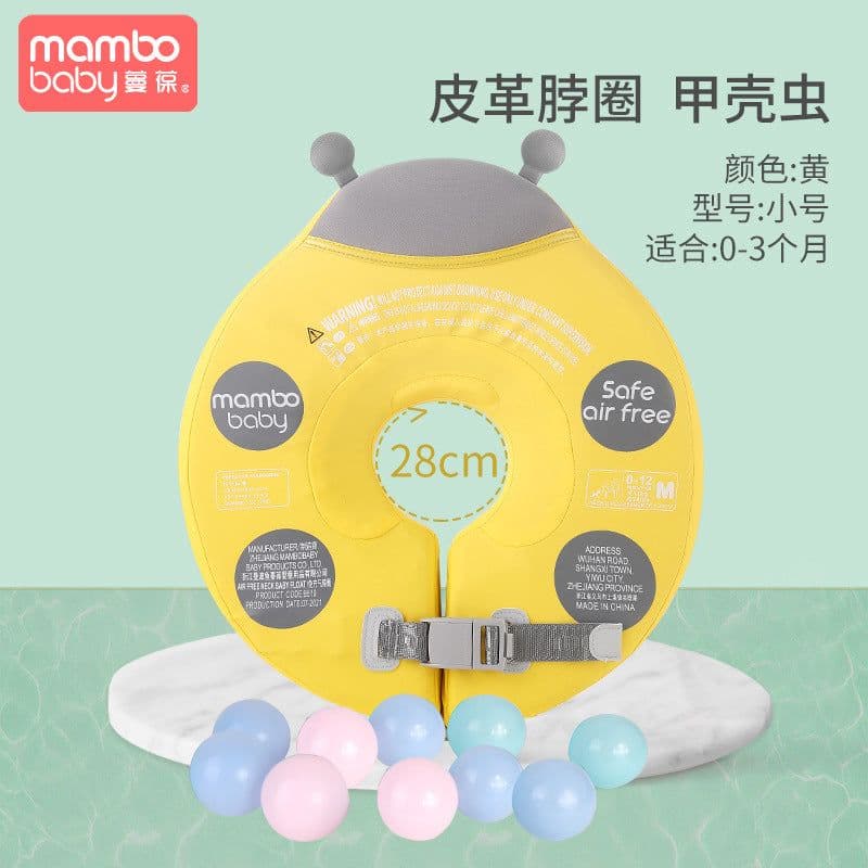 image-Swimming ring neck ring children's armpit ring children's free inflatable lying ring Manbao shade cartoon arm ring seat ring baby