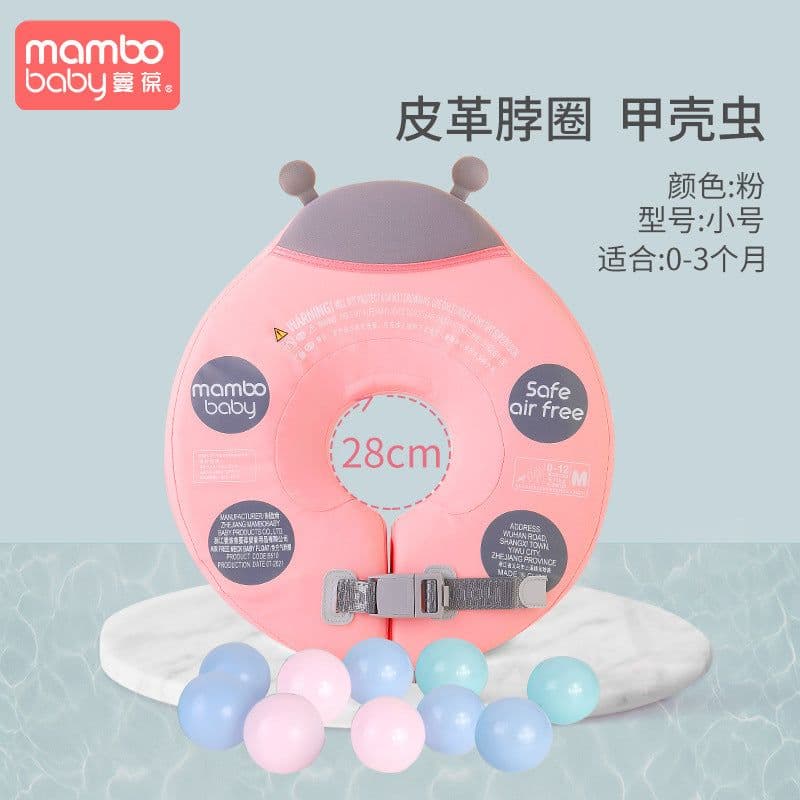 image-Swimming ring neck ring children's armpit ring children's free inflatable lying ring Manbao shade cartoon arm ring seat ring baby