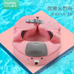 image-Swimming ring neck ring children's armpit ring children's free inflatable lying ring Manbao shade cartoon arm ring seat ring baby
