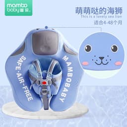image-Swimming ring neck ring children's armpit ring children's free inflatable lying ring Manbao shade cartoon arm ring seat ring baby