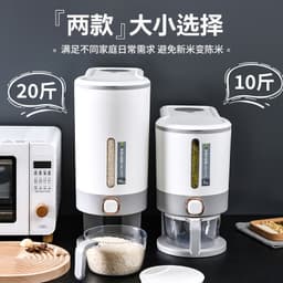 image-Press-type automatic rice bucket household insect-proof moisture-proof sealed bucket rice tank rice box storage canned rice storage box
