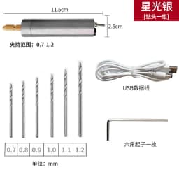 image-Miniature household hand electric drill Wen play glue punching mini electric polishing tool DIY drilling artifact electric grinder