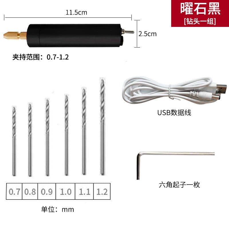 image-Miniature household hand electric drill Wen play glue punching mini electric polishing tool DIY drilling artifact electric grinder