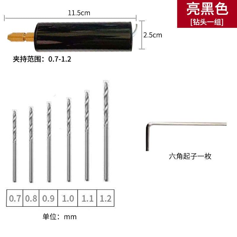 image-Miniature household hand electric drill Wen play glue punching mini electric polishing tool DIY drilling artifact electric grinder