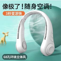 image-2022 net red with the same lazy hanging neck leafless wearable sports small electric fan manufacturer charging USB fan