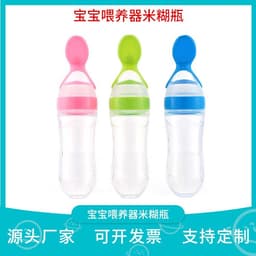 image-Baby rice cereal spoon feeding bottle silicone squeeze rice cereal feeding bottle baby food supplement training rice cereal bottle wholesale