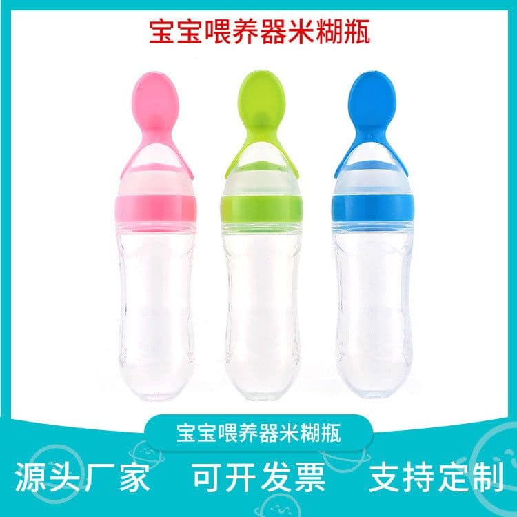 image-Baby rice cereal spoon feeding bottle silicone squeeze rice cereal feeding bottle baby food supplement training rice cereal bottle wholesale