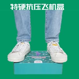 image-Color Packing Box - Square Carton Wholesale