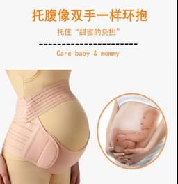 image-Factory wholesale Prenatal adjustable waist belt to relieve waist support belt Breathable belly support belt for pregnant women