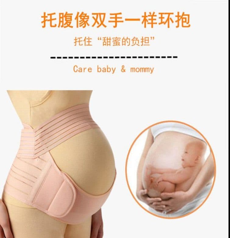 image-Factory wholesale Prenatal adjustable waist belt to relieve waist support belt Breathable belly support belt for pregnant women