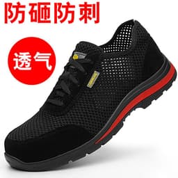 image-Guanghe Men's Anti-Smashing Safety Shoes - Blue Mesh, Steel Toe, 200 Impact