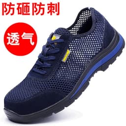 image-Guanghe Men's Anti-Smashing Safety Shoes - Blue Mesh, Steel Toe, 200 Impact