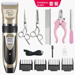 image-Pet Family Dog Shaver Electric Clipper Rose Gold