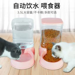 image-Pet Drinking Fountain Cat Automatic Water Feeder 3.5L