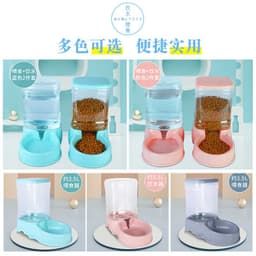 image-Pet Drinking Fountain Cat Automatic Water Feeder 3.5L
