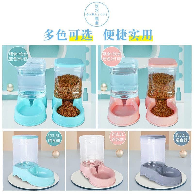 image-Pet Drinking Fountain Cat Automatic Water Feeder 3.5L