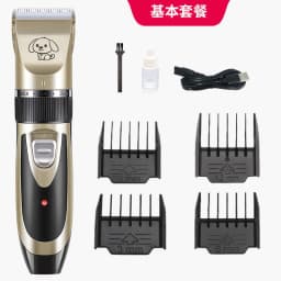 image-Pet Family Dog Shaver Electric Clipper Rose Gold