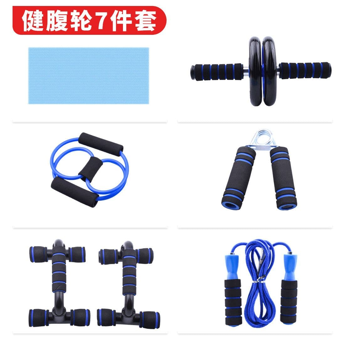 image-LEATOU Ab Wheel 7-Piece Indoor Fitness Equipment Set - LT-TZ32
