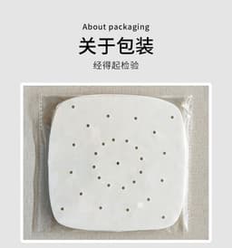 image-Wholesale West Guest 10" Baking Paper - 500 Sheets/Bag