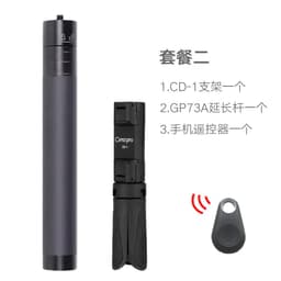 image-Xi Xiyuan CD-1 Mobile Phone Tripod Stand Khaki