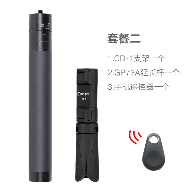 image-Xi Xiyuan CD-1 mobile phone bracket photography camera portable tripod tremolo watching TV mobile phone tripod