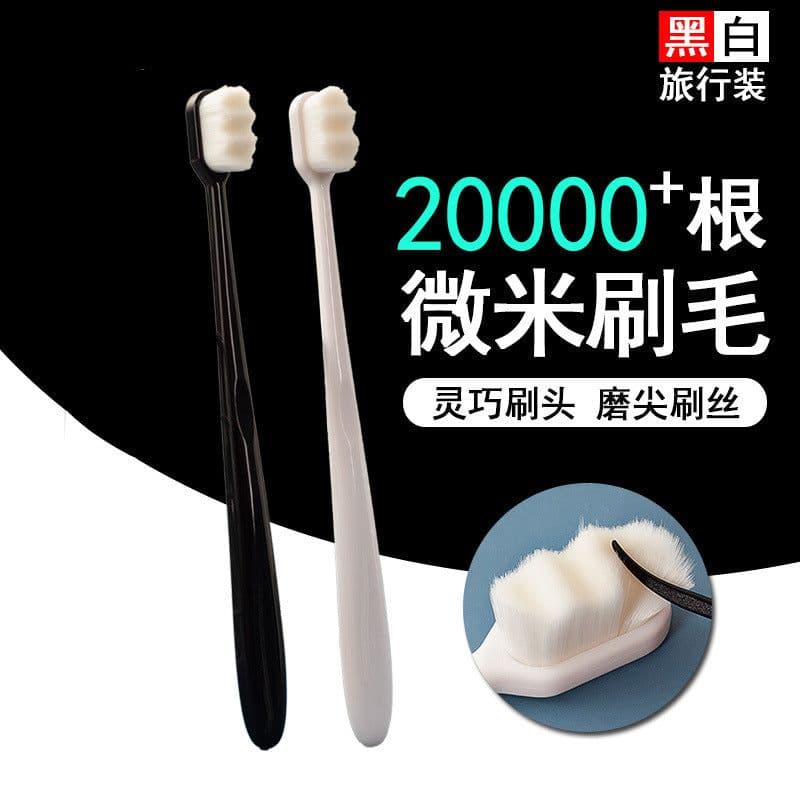 image-Bishengji Soft Toothbrush - Micro-Nano Bristles