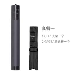 image-Xi Xiyuan CD-1 Mobile Phone Tripod Stand Khaki