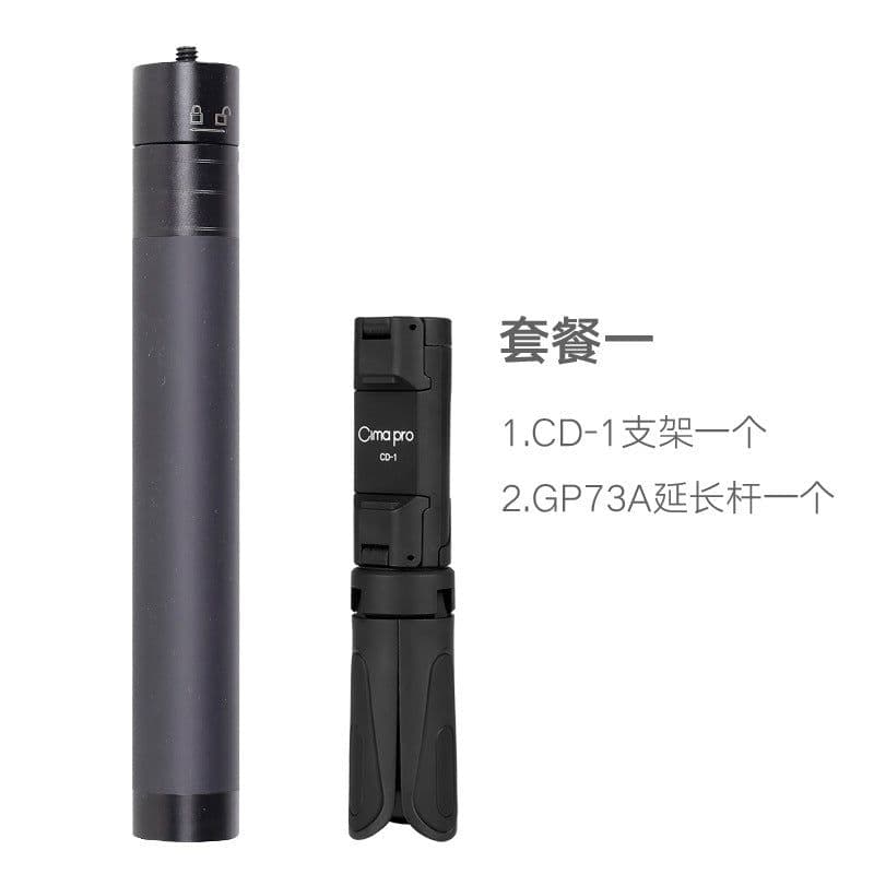 image-Xi Xiyuan CD-1 mobile phone bracket photography camera portable tripod tremolo watching TV mobile phone tripod