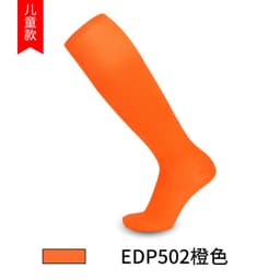 image-Lingtu solid color thin section high-tube training football socks men's sports long tube socks children's over-the-knee ball socks men's wholesale