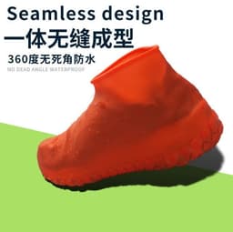 image-Unisex Waterproof Rain Shoe Covers - Silicone, Non-Slip, Thickened, Anti-Fouling