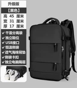 image-Cross-border multifunctional computer bag travel bag student school bag men's business backpack luggage bag