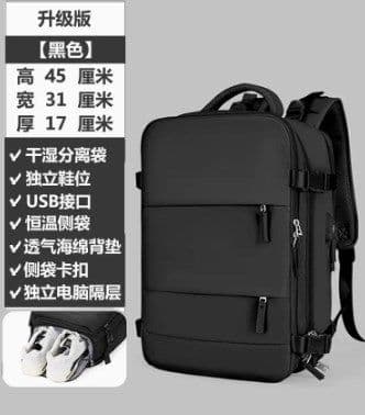 image-Cross-border multifunctional computer bag travel bag student school bag men's business backpack luggage bag