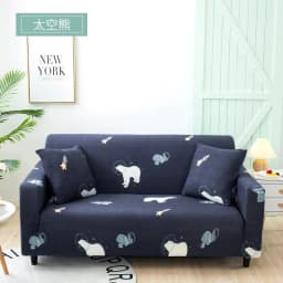 image-Elastic Three Seater Sofa Cover European Style Dustproof Protective Cover
