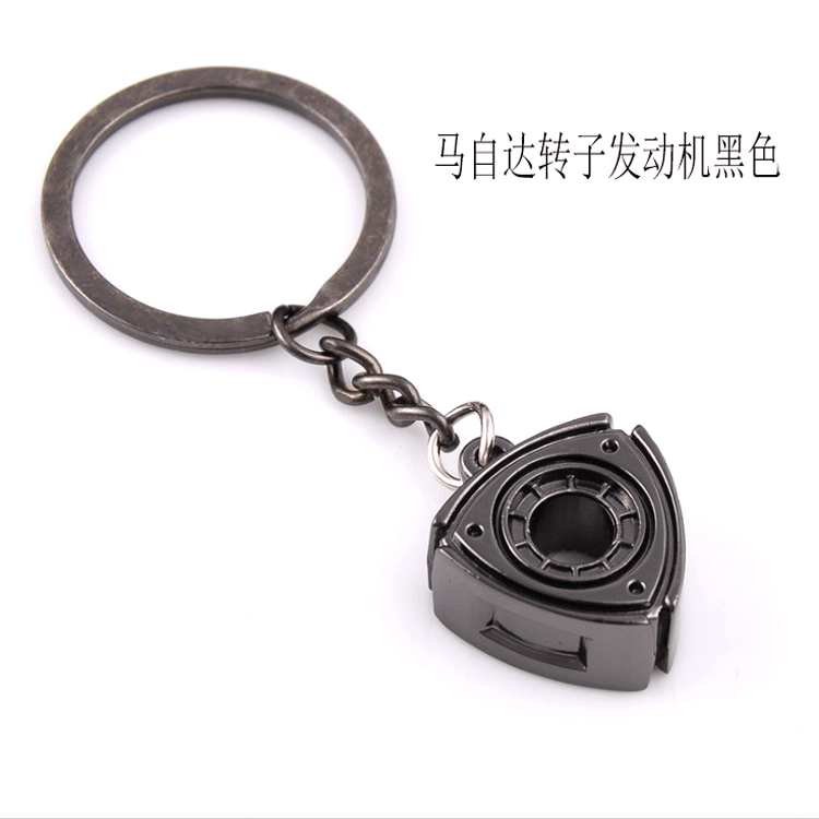 image-Creative Metal Car Key Chain - Turbo Gear Design