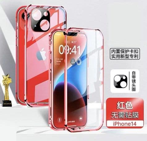 image-Apple 14 Phone Case - Metal Magnet Anti-Peep Double-Sided iPhone 12/13/14