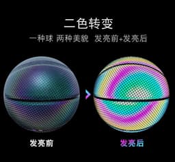 image-Reflective Basketball Shoes - Outdoor/Indoor Wear-Resistant PU Cool Glow Vibrato Adults