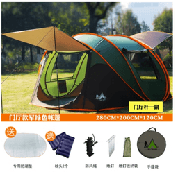 image-Tent - Portable Outdoor Camping Shelter