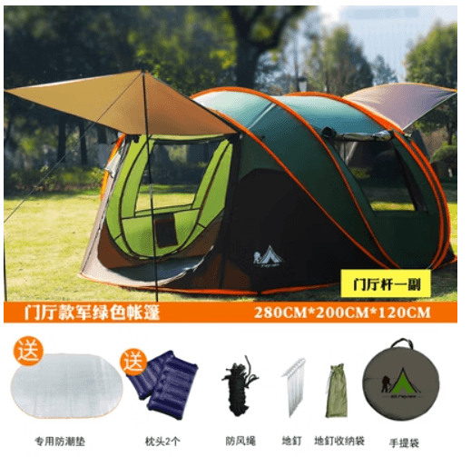 image-Tent - Portable Outdoor Camping Shelter