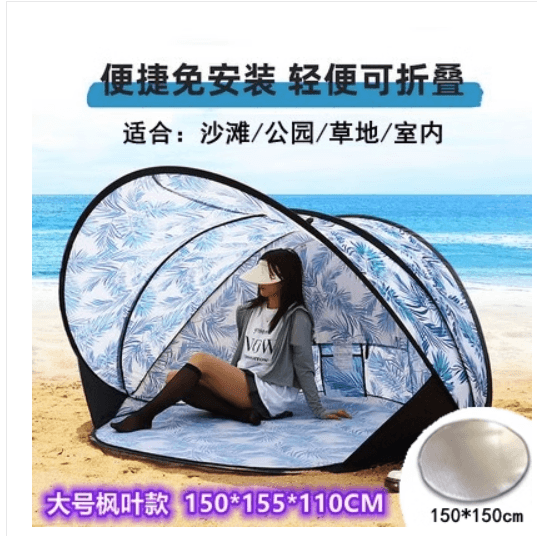 image-Tent - Portable Outdoor Camping Shelter