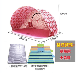 image-Tent - Portable Outdoor Camping Shelter