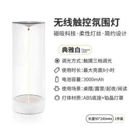 image-Auge LED Camping Light - Yellow Type-C Rechargeable